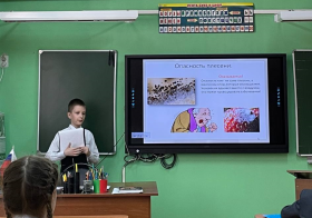 Научно-практическая конференция в начальной школе.