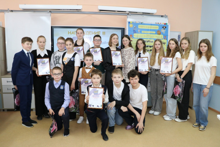 Финал конкурса анимационного творчества «Мульт-School».
