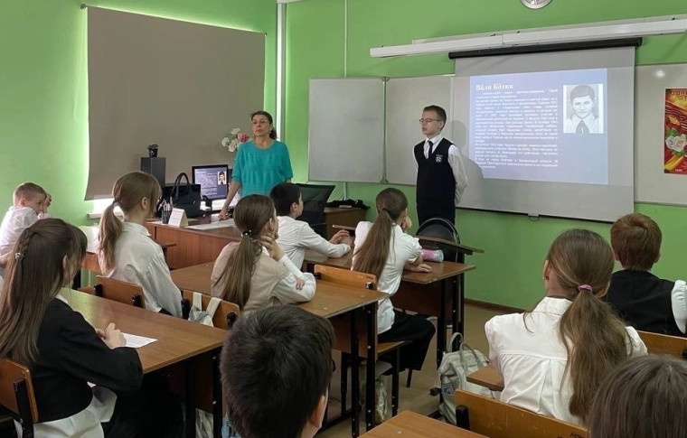 Урок мужества..