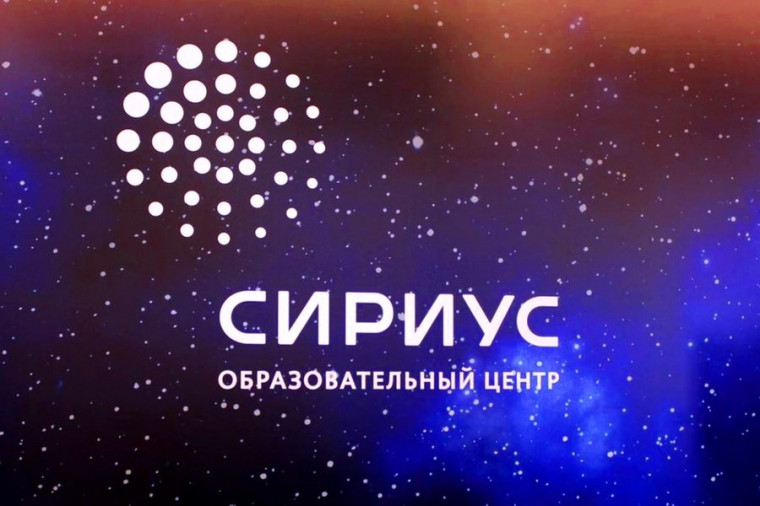 Учитесь в удобном темпе: Сириус. Курсы запускают летний марафон!.