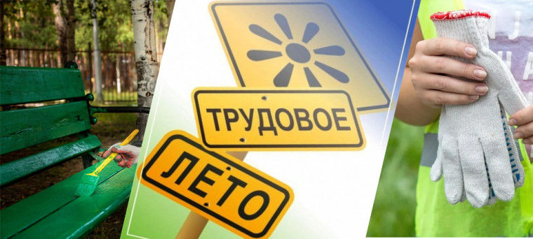 Открывается новый отряд подростков ТОП.Рязань.