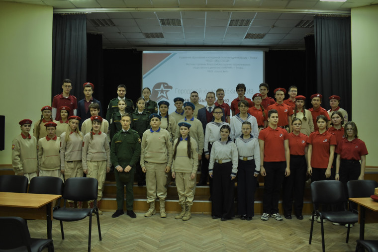 ГОРОДСКОЙ ЮНАРМЕЙСКИЙ КВИЗ #УМНЫМБЫТЬМОДНО.