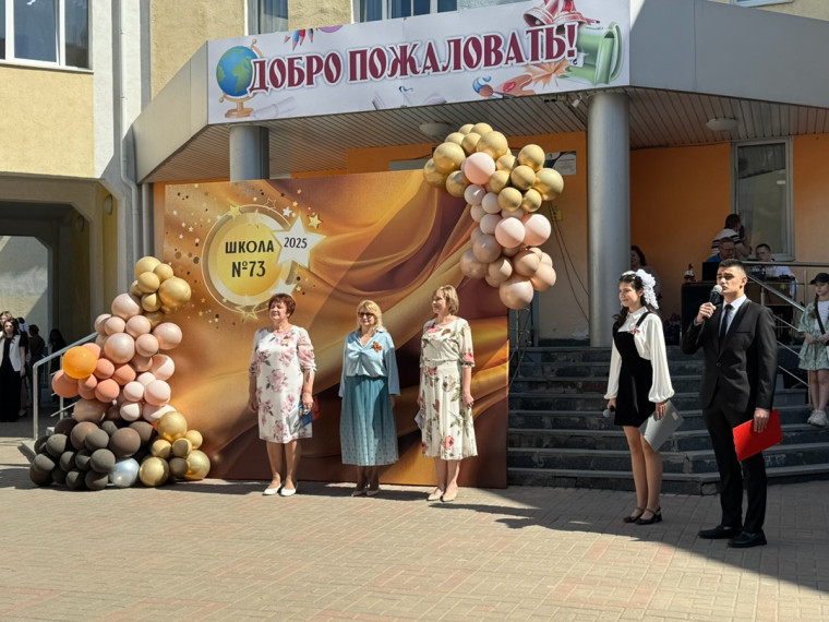 Последний звонок 2025!.